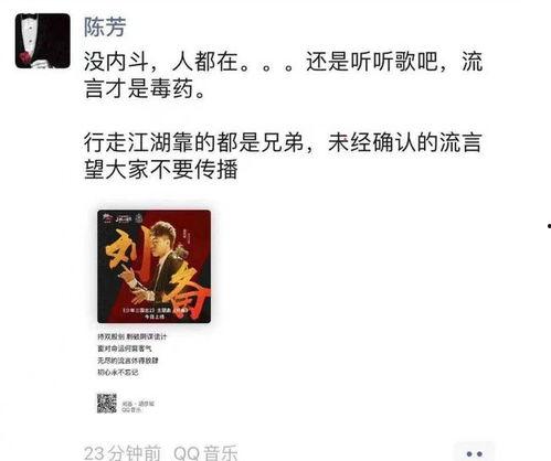 23年吃瓜最新事件爆料,揭秘明星背后的惊人真相