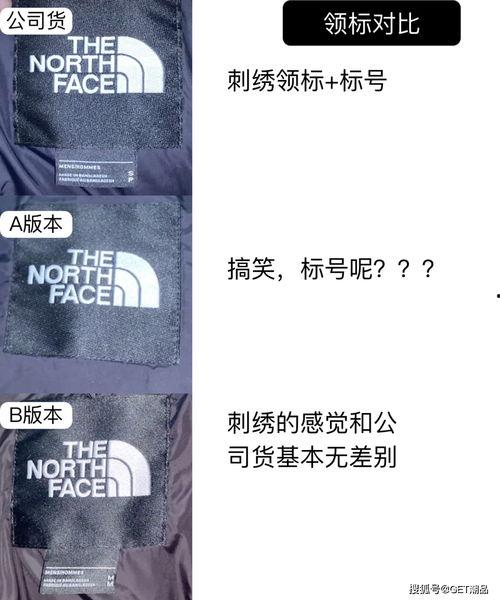 南韩圈内爆料贴真假图,真假图背后的爆料真相大揭秘