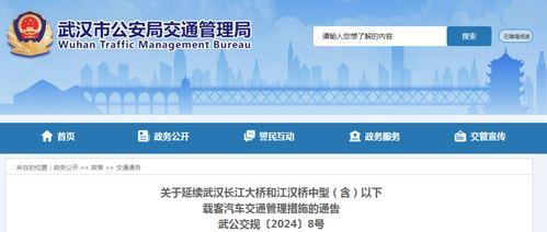 武汉长江爆料最新消息视频,揭秘视频背后的惊人真相